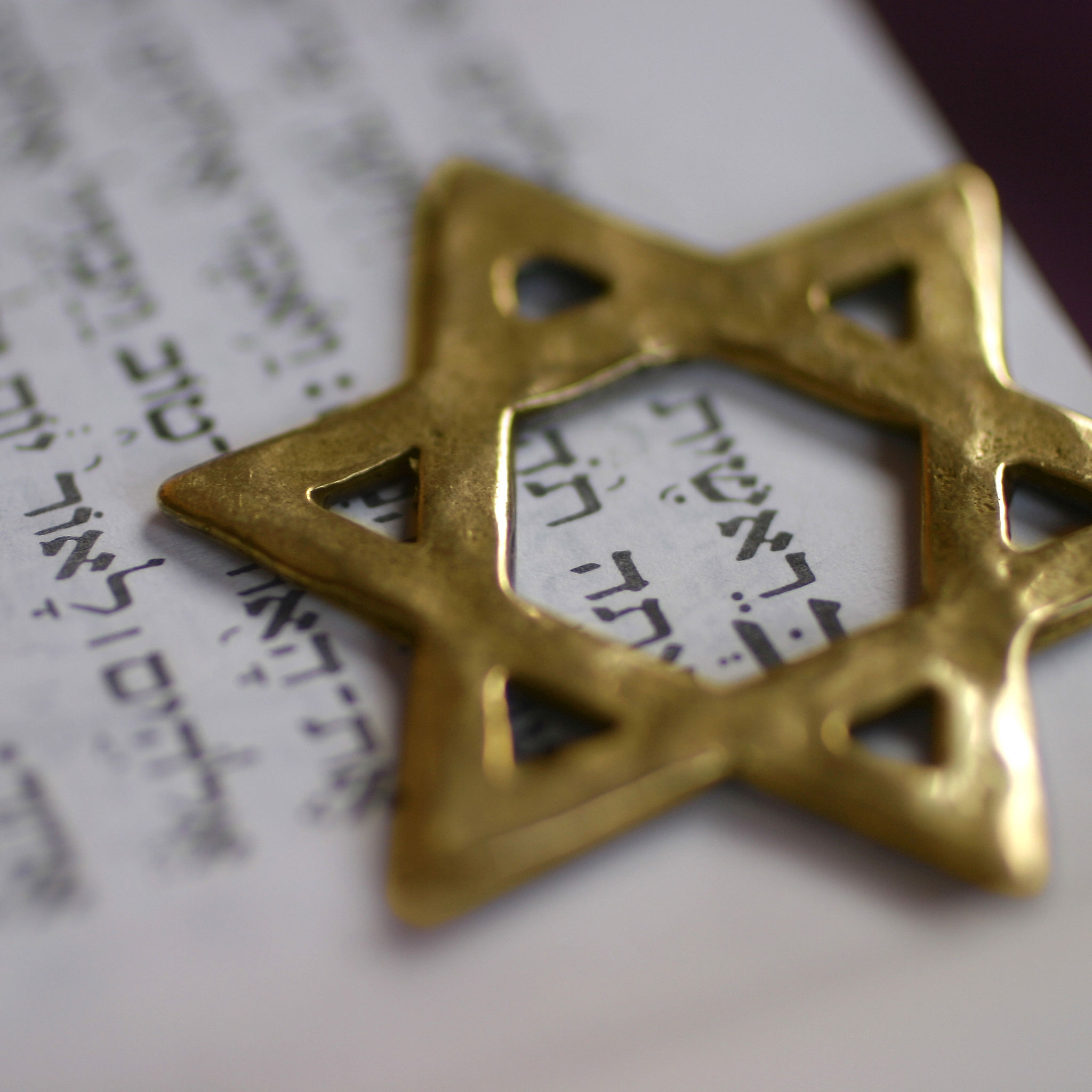 Davidstern auf hebräischem Text 